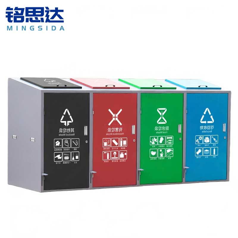 铭思达四分类垃圾桶240L*4个高清大图