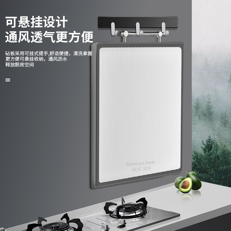 苏宁宜品不锈钢小麦秸秆切菜板家用抗菌防霉双面砧板厨房水果塑料案板占板刀板