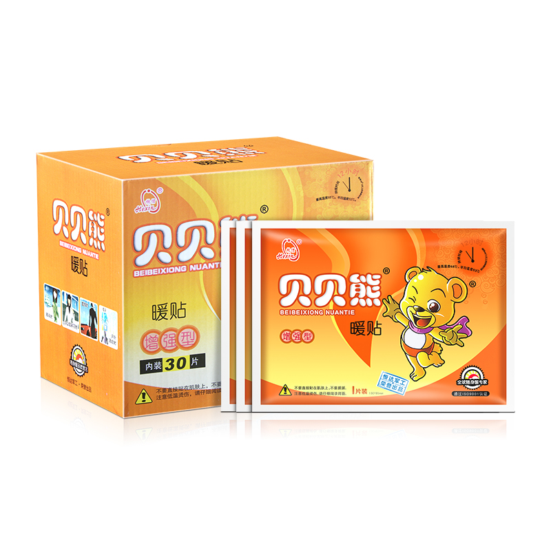贝贝熊暖贴暖宝宝贴热贴大号暖贴30片礼盒装高清大图