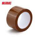 高翊柏 12100341 OPP强粘胶带 72mm*100m 棕色 快递打包胶带封箱胶带
