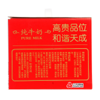 三元 白盒纯牛奶250ml*12盒