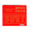 三元 白盒纯牛奶250ml*12盒