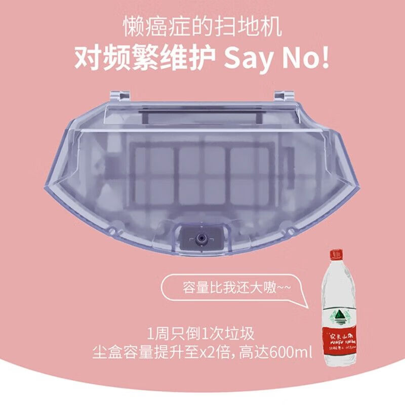 扫地机器人智能扫拖吸尘三合一家用K720高清大图