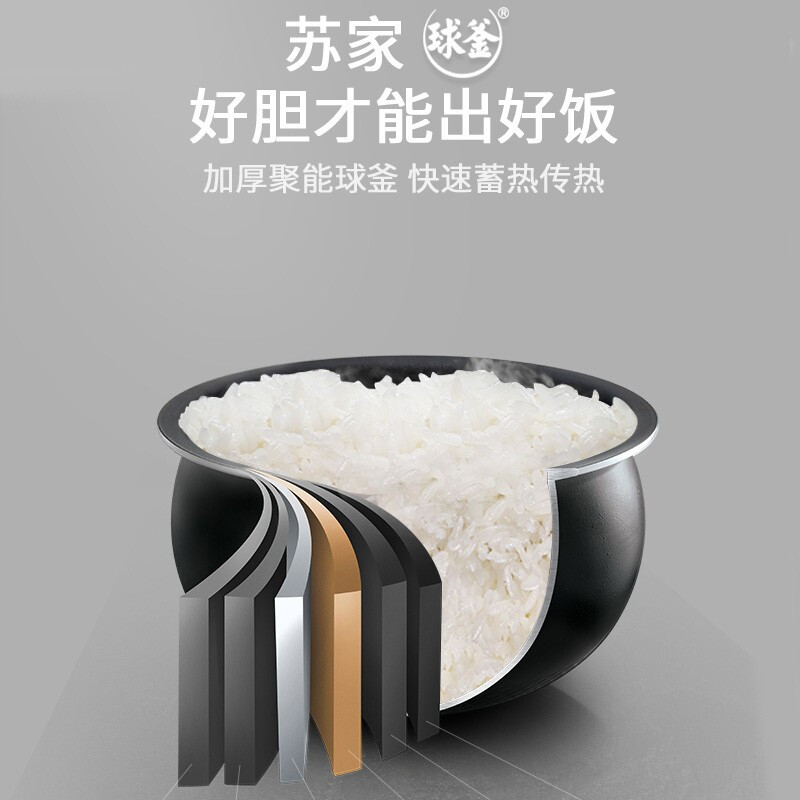 苏泊尔(SUPOR)迷你电饭煲小型家用智能预约1-2-3人球釜电饭锅多功能蒸饭锅容量煮饭锅 米色