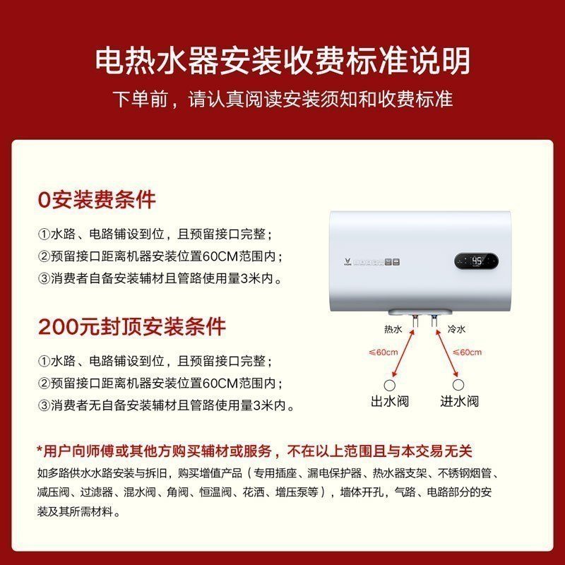 VIOMI/云米免更换镁棒电热水器家用小型速热储水式50L升
