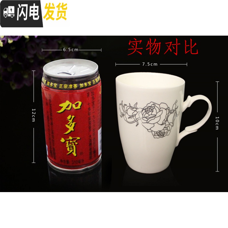 三维工匠杯子马克杯咖啡杯牛奶杯茶水杯陶瓷杯情侣杯创意水杯OGO定制 黄金牡丹咖啡器具高清大图