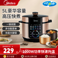 美的(Midea)电压力锅MY-YL50X3-102家用