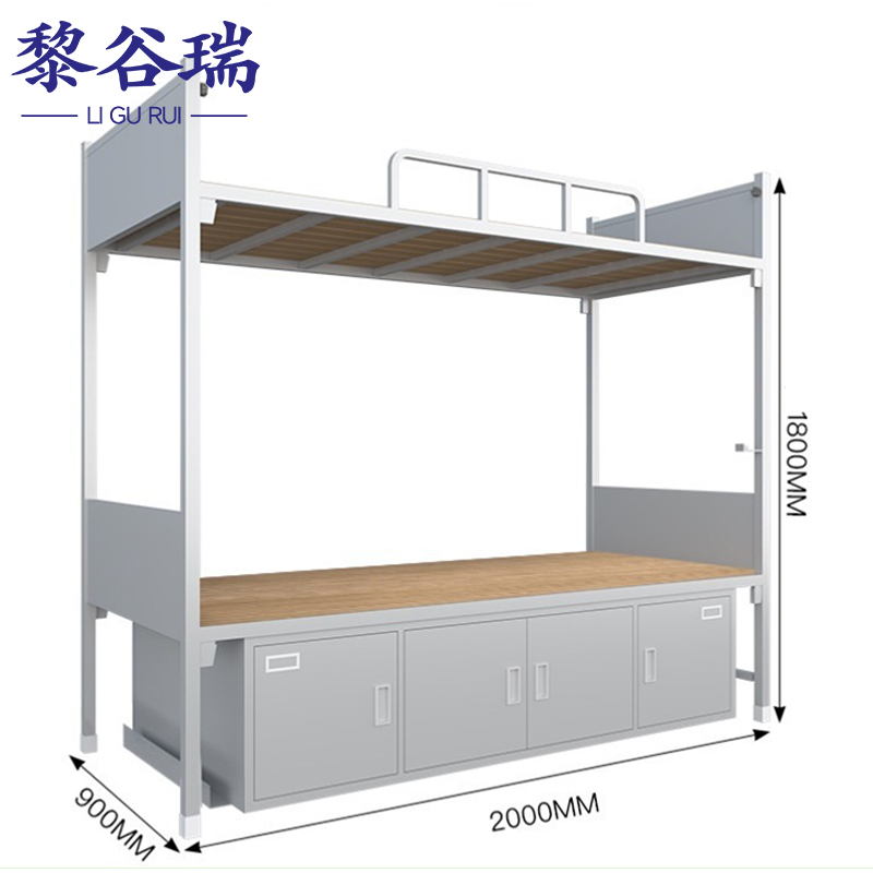 黎谷瑞制式营具 钢制双层床200*90*180cm张
