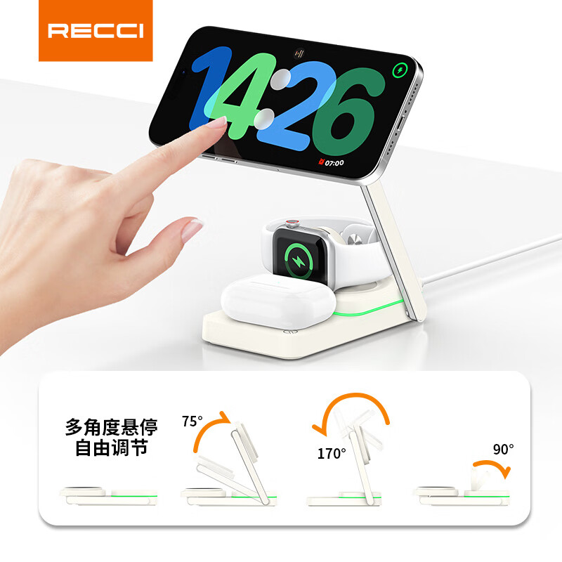 锐思RECCI 无线充三合一支持耳机手表手机 RCW-48高清大图