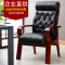 鑫金虎 公家具实木真皮电脑靠背老板椅家用会议室四脚办公椅现代中式不可升降职员