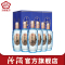 [官方正品]山西杏花村汾酒 42度白酒500ml*6瓶丝绸之路清香型