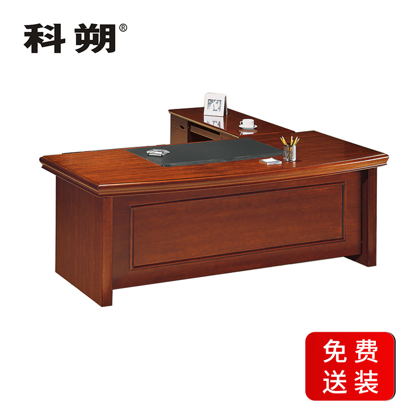 科朔 办公桌 老板桌 主管桌 油漆班台桌2米 KSHS10