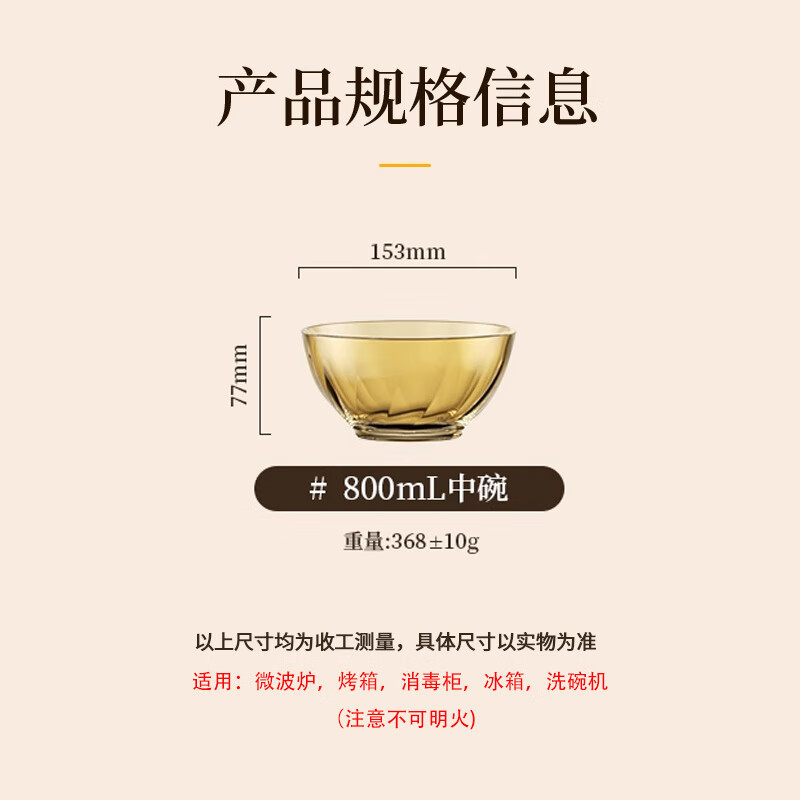 康宁玻璃餐具-VISIONS 晶炫系列餐具套组 2件组 黄盒 2中碗高清大图