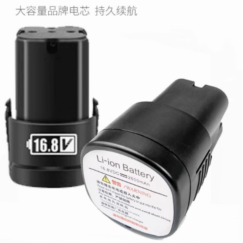 铭腾喷码机代用电池16.8V 2600mAh适用于铭腾喷码机