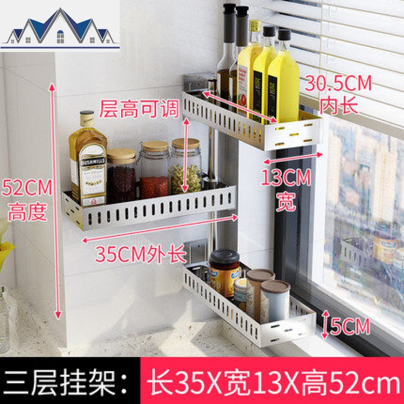 厨房置物架304不锈钢墙上免打孔壁挂转角架调味收纳架子调料用品_12_948 三层新款长33高52【有筷筒有刀架】