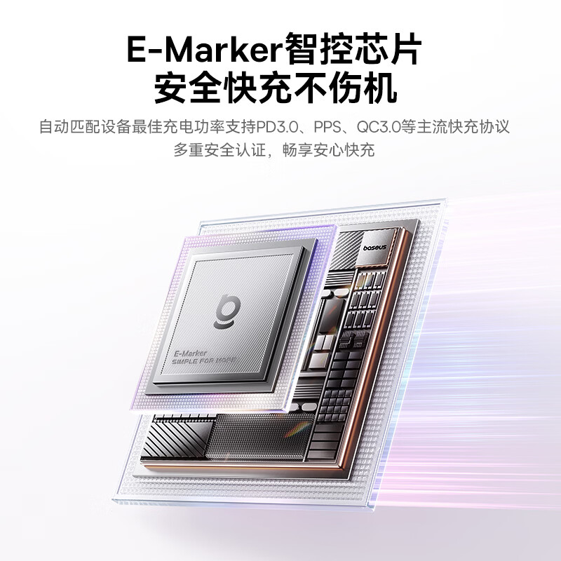 倍思 劲速系列 甜甜圌快充数据线 USB-C to USB-C 100W 1.2m 星月米(新品)高清大图