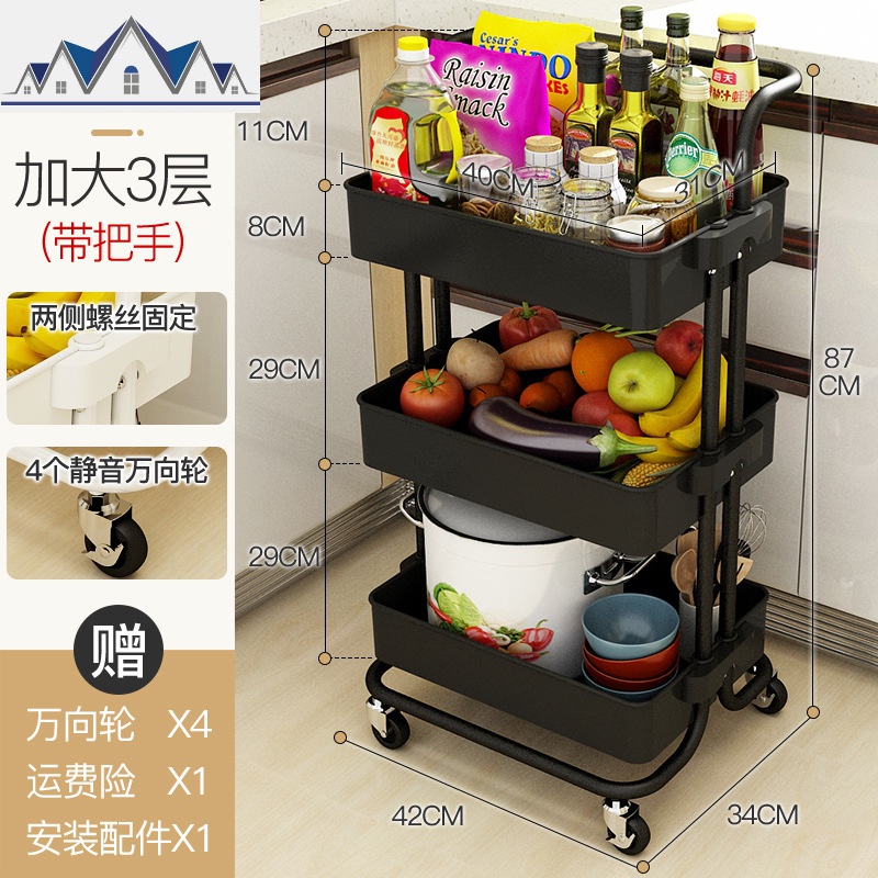 推车置物架厨房落地式用品家用大全储物多层带轮可移动夹缝收纳架 三维工匠高清大图