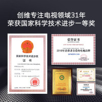 创维（Skyworth） 65闪电侠 65英寸彩电4K超高清人工智能HDR 智能网络WiFi互联网平板电视M9