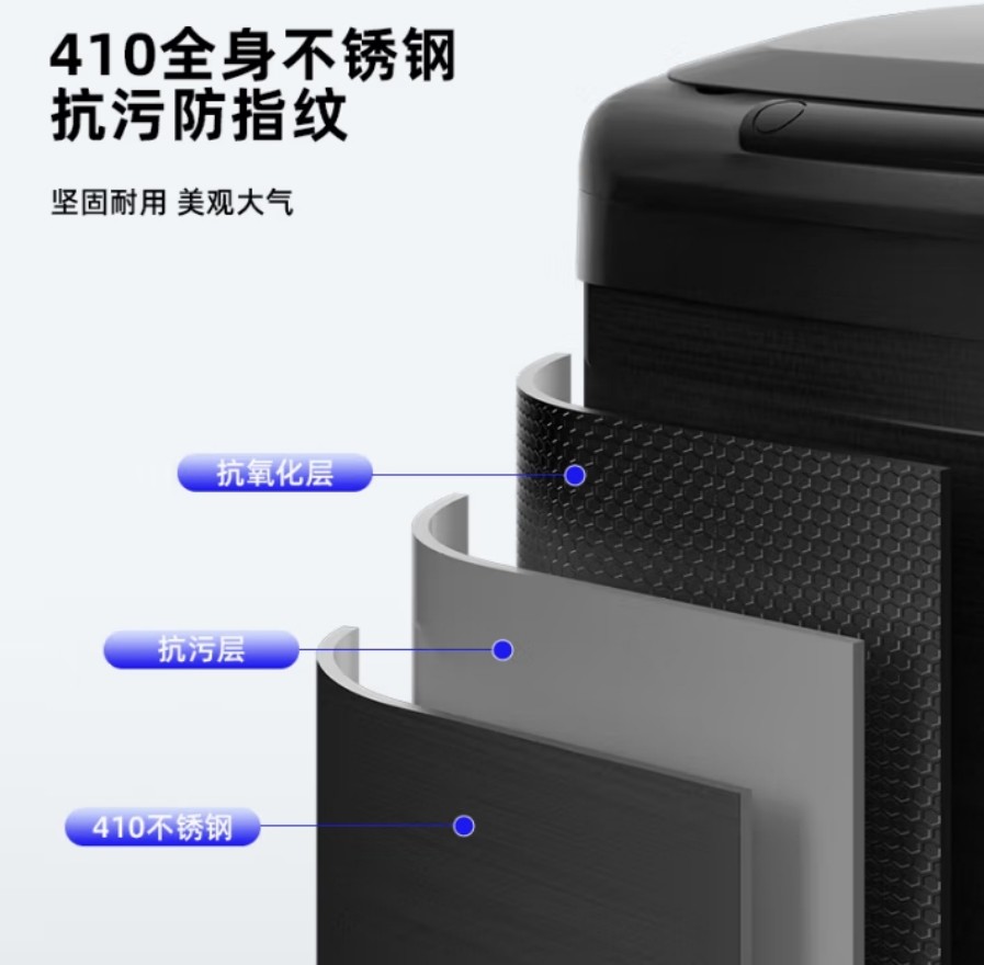 五月花 智能感应垃圾桶 410不锈钢 三功能开盖(挥手+按键+踢踢)高清大图