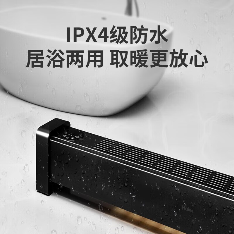 海尔(haier)取暖电器hks2215c报价_参数_图片_视频_怎么样_问答-苏宁