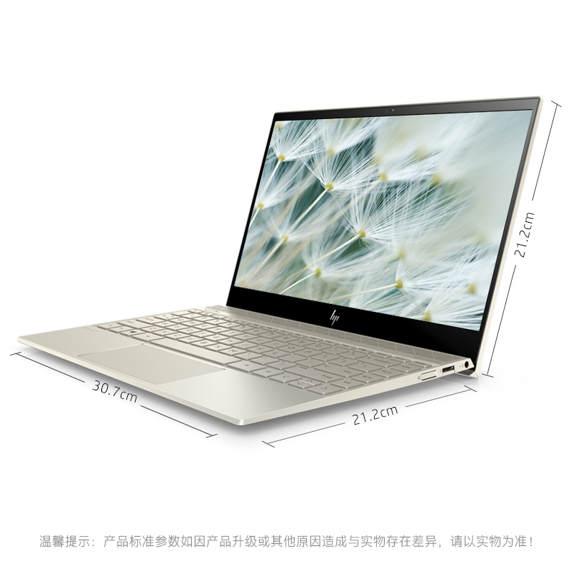 惠普(hp)ENVY 13-ah1003TX 13.3英寸轻薄本笔记本电脑(I5-8265U 8G 360GBSSD MX150 2G独显 金色)