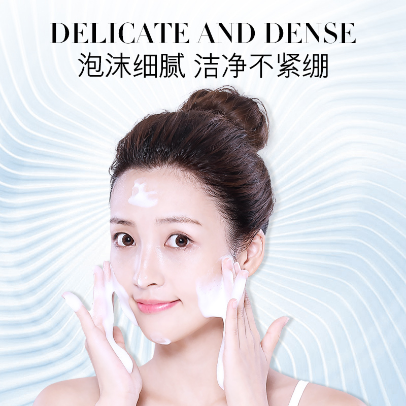 LERFM 水母玻尿酸补水洁面乳