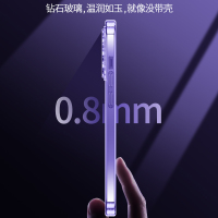 安美宝 苹果15ProMax手机壳iPhone14Pro新款磨砂玻璃13Max保护套15透明plus镜头全包超薄女男款