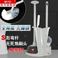 推荐款 一套缝隙坐便器厕所素色全套组合蹲厕小头塑料宾馆马桶刷吸通套。