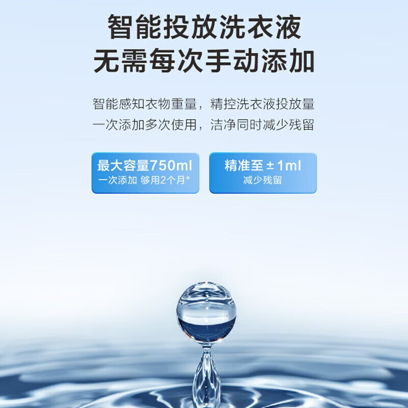 海尔(Haier)全自动滚筒洗衣机 10公斤大容量家用直驱变频智能投放晶彩大屏巴氏除菌顽渍洗XQG100-BD1266高清大图