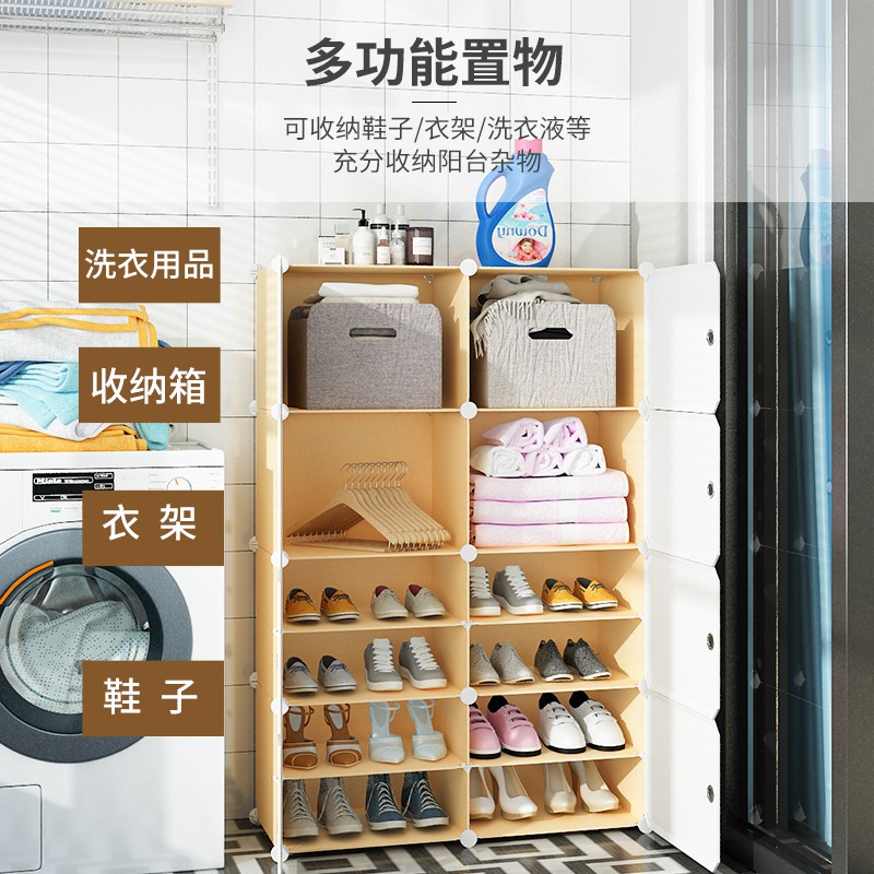 阳台收纳置物柜储物柜防晒防水收纳柜子塑料组装放脏衣物简易衣柜收纳柜 三维工匠高清大图