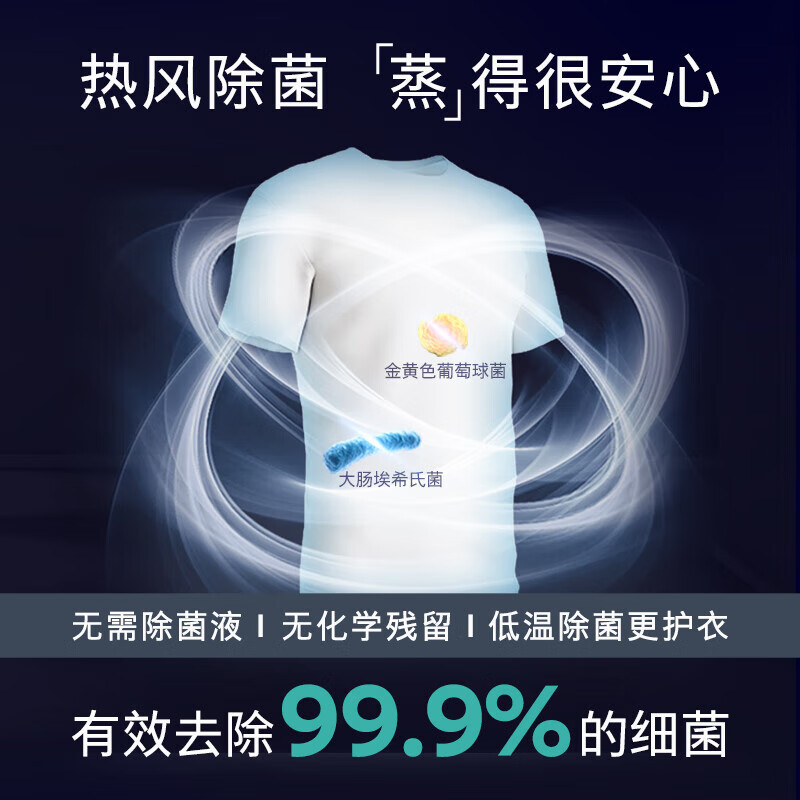 [官方正品]西门子10公斤滚筒洗衣机全自动带洗烘一体 热风除菌 蒸气祛味 智能烘干 WN54A1X02W以旧换新高清大图