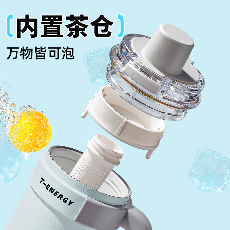 TKK吸管保温杯女大容量陶瓷覆层内胆冰霸杯子保冷水杯便携车载咖啡杯高清大图
