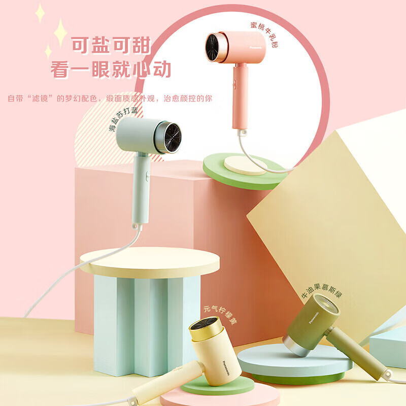 松下(Panasonic)电吹风机 EH-WNE5HG405 绿色(单位:台)高清大图