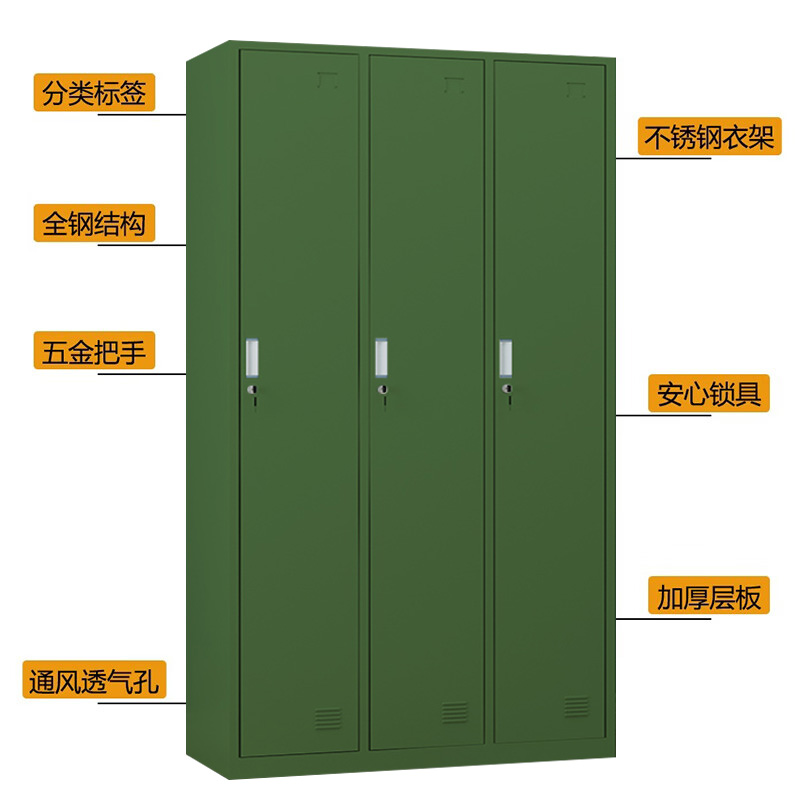 湘渭铁皮更衣柜宿舍储物柜钢制内务柜制式绿皮衣帽柜绿色3门更衣高清大图