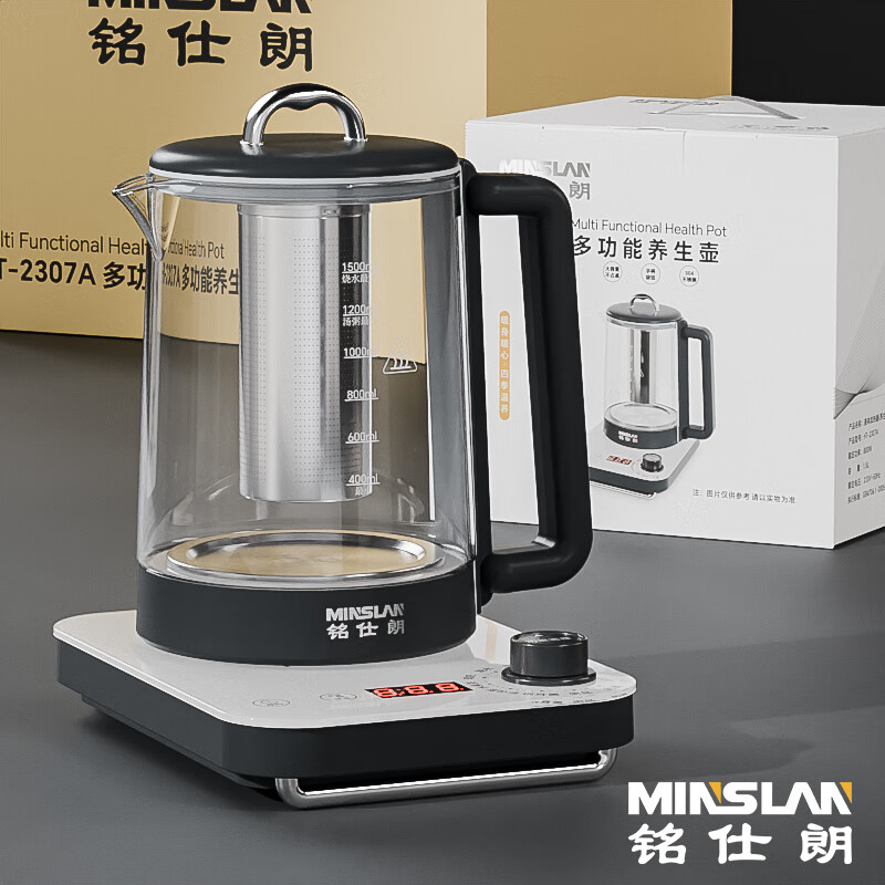 铭仕朗 多功能养生壶恒温煮茶器电水壶HT-2307A深灰色1.5L高清大图