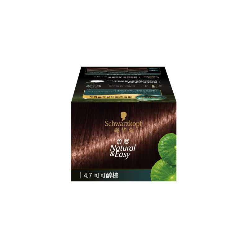 施华蔻(Schwarzkopf)怡然一按染泡泡染发乳4.7可可醇棕 染发剂植物染发膏