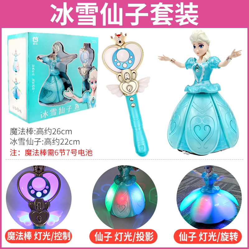 魔法棒玩具小魔仙儿童公主发声仙女巴拉巴啦美少女发光棒女孩玩具 礼盒套装[小蓝心魔法棒+手表+7配饰]4种音效高清大图