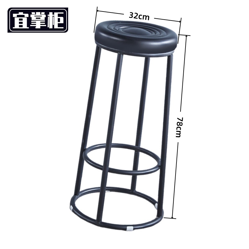 宜掌柜 吧 台凳高清大图