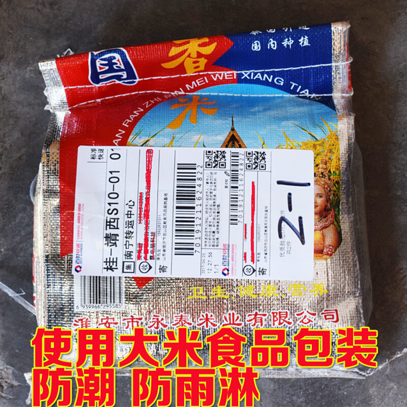 散装决明子批儿童枕头枕芯决明子散装儿童玩具沙子批