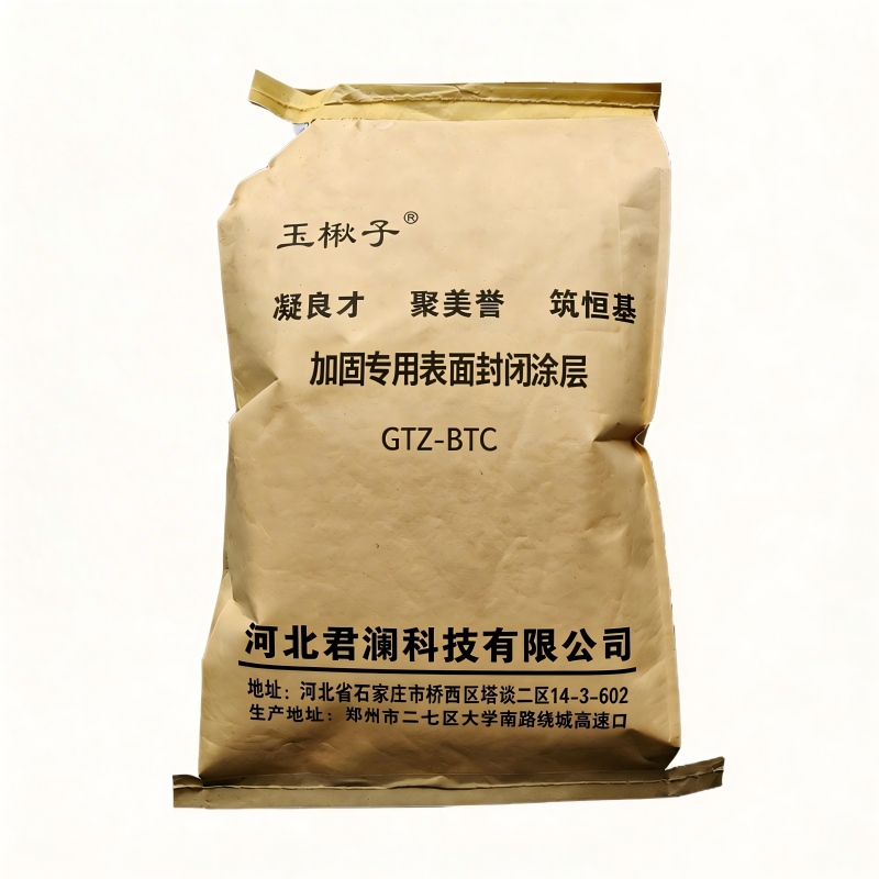 玉楸子 加固专用表面封闭涂层 GTZ_BTC 袋
