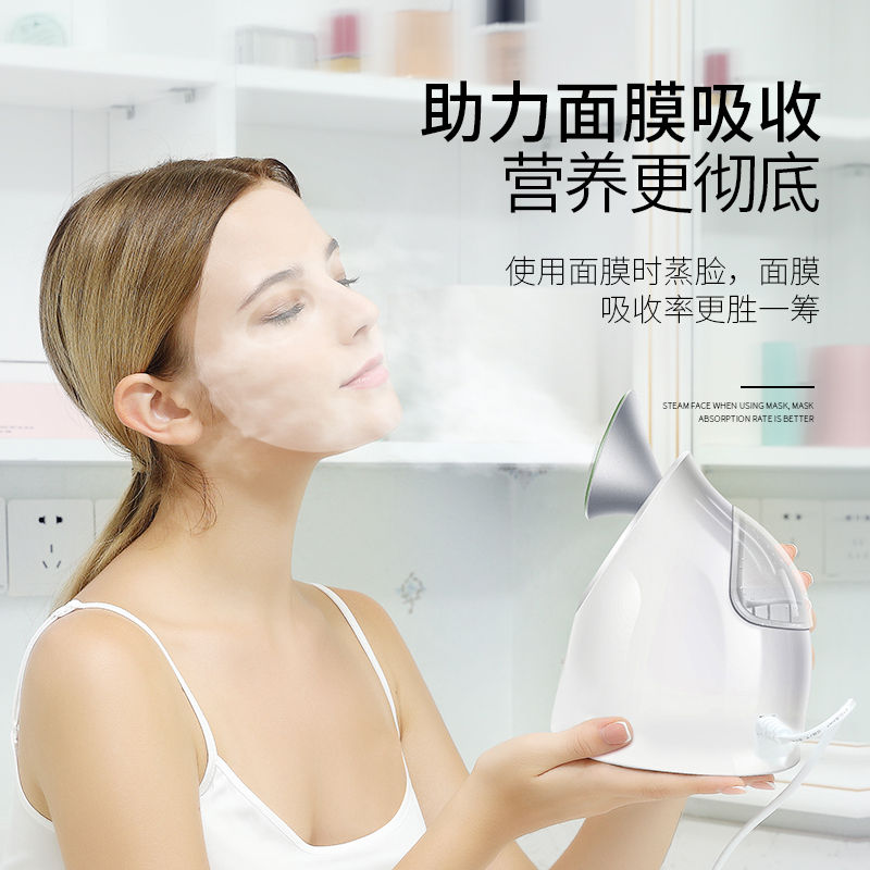 金稻热喷蒸脸器纳米喷雾家用小型补水打开清洁毛孔蒸脸仪718(粉色)