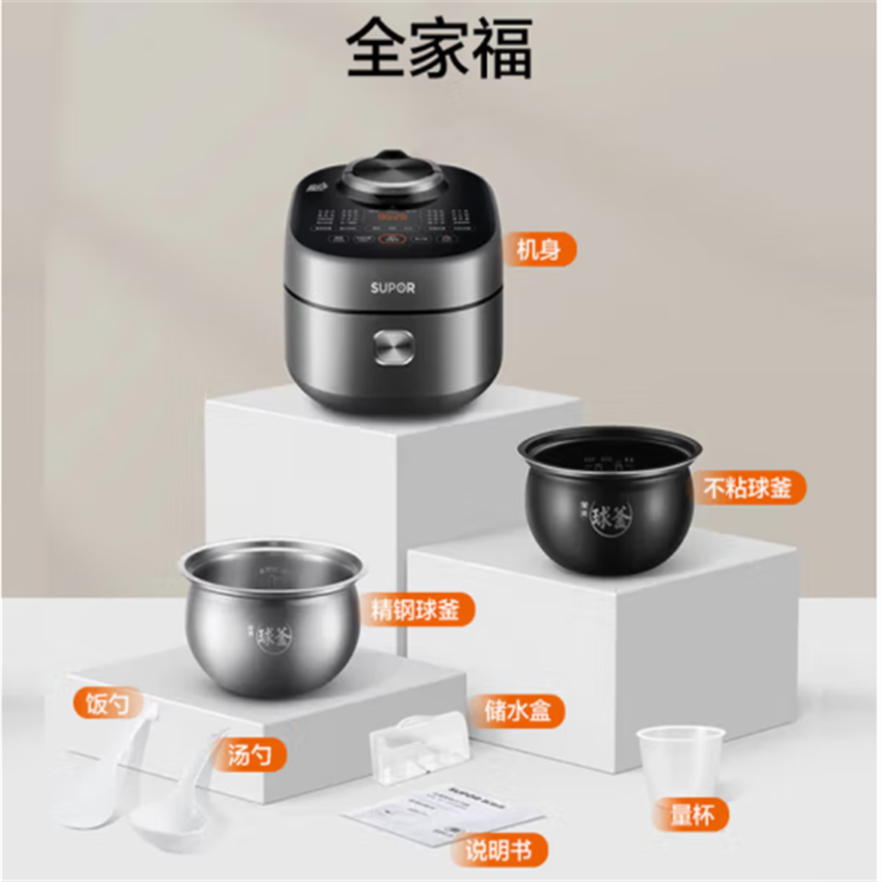 苏泊尔(SUPOR)SY-50FH75Q电压力锅 大容量家用多功能高压锅5L(单位:台)金属灰高清大图