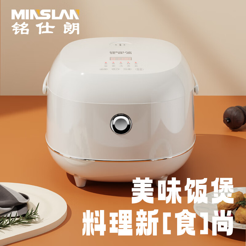 铭仕朗(MINSLAN) 电饭煲家用小型迷你版 不粘锅智能电饭锅宿舍电饭锅. MSL-F30E1 乳白色高清大图