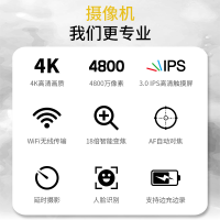 komery AF6数码摄像机4K高清4800W变焦旅游家用摄录DV直播视频婚庆