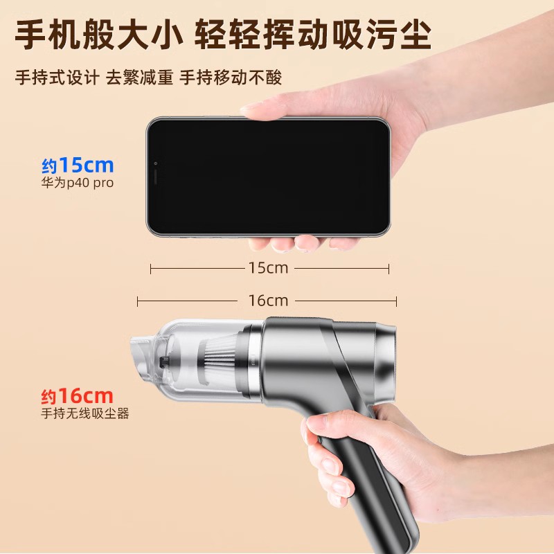 车载吸尘器车用无线充电汽车家用大吸力功率强力小型手持迷你车内高清大图