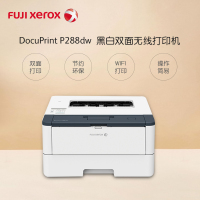 富士施乐P288dw财务凭证医院处方自动双面激光打印机无线高速打印智能防卡纸办公商用家用@官方标配