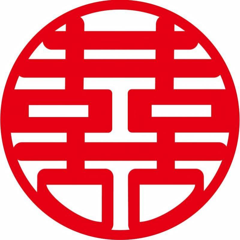 婚庆结婚用品静电喜字贴20张装-30#27cm-经典圆喜G065-经典圆喜G065