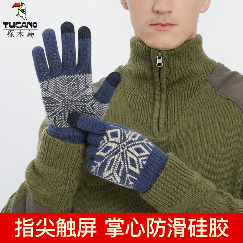 啄木鸟羊毛手套男士冬季针织可触屏保暖加厚加绒开车骑行毛线手套高清大图