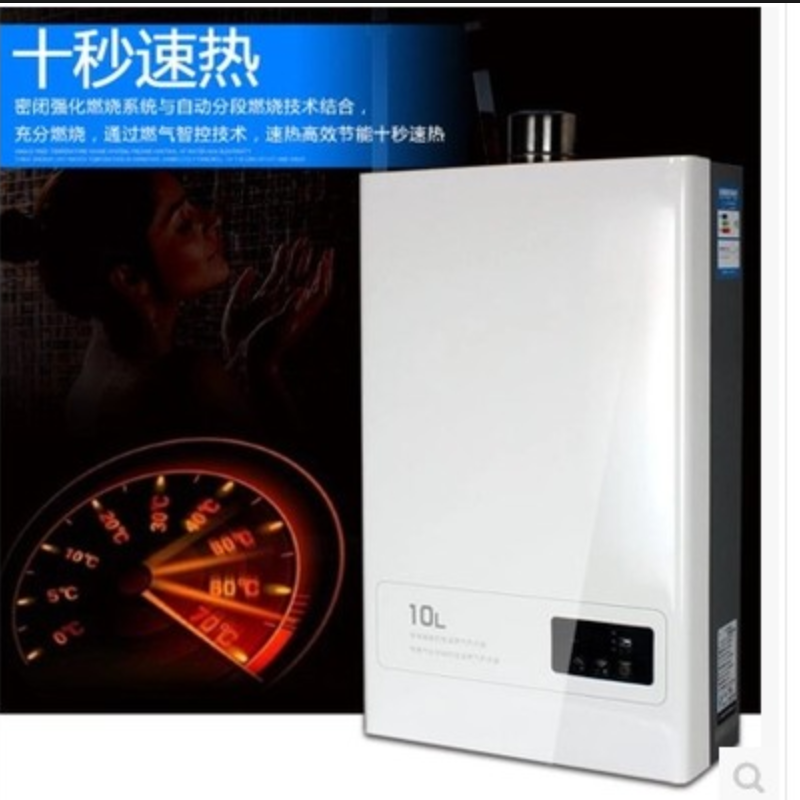 万家乐燃气热水器 JSG12-6P6