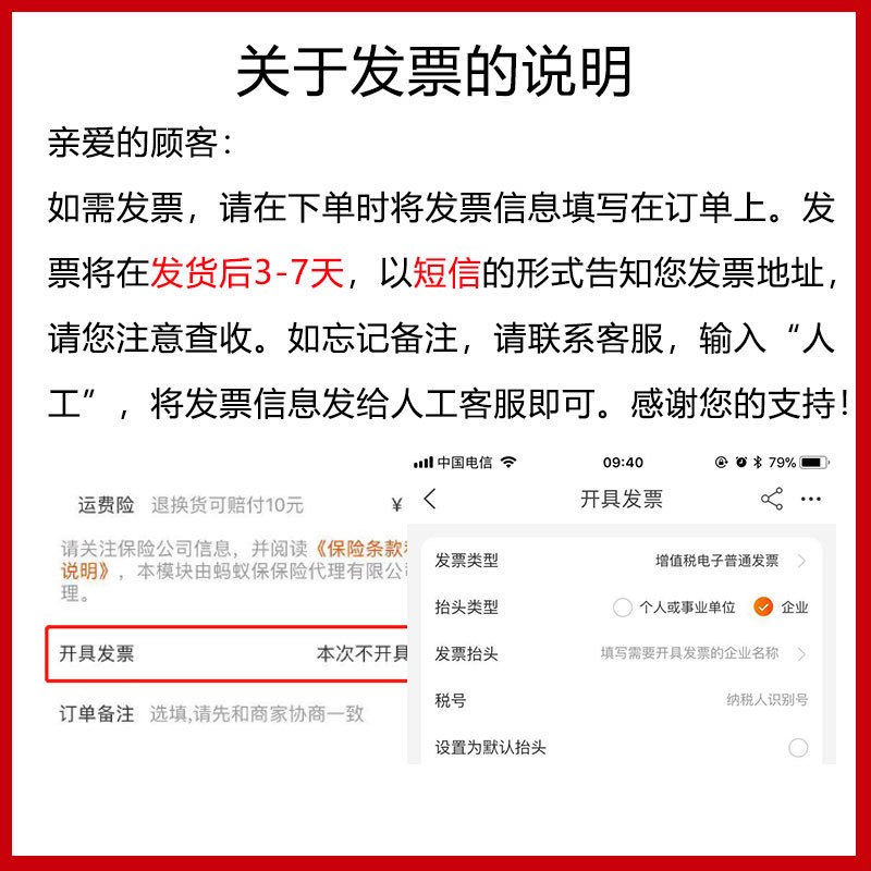 [正版]财务精英进阶指南 业务+税务+法务协同操作实务及风险防范 王越 著 金融经管、励志 书店图书籍 有限公司